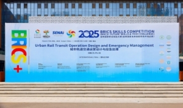 2025金磚國(guó)家職業(yè)技能大賽城市軌道交通運(yùn)營(yíng)設(shè)計(jì)與應(yīng)急處理賽項(xiàng)國(guó)際總決賽圓滿舉辦